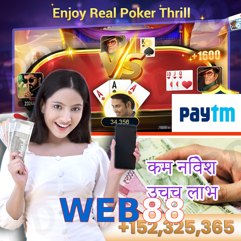 WEB88